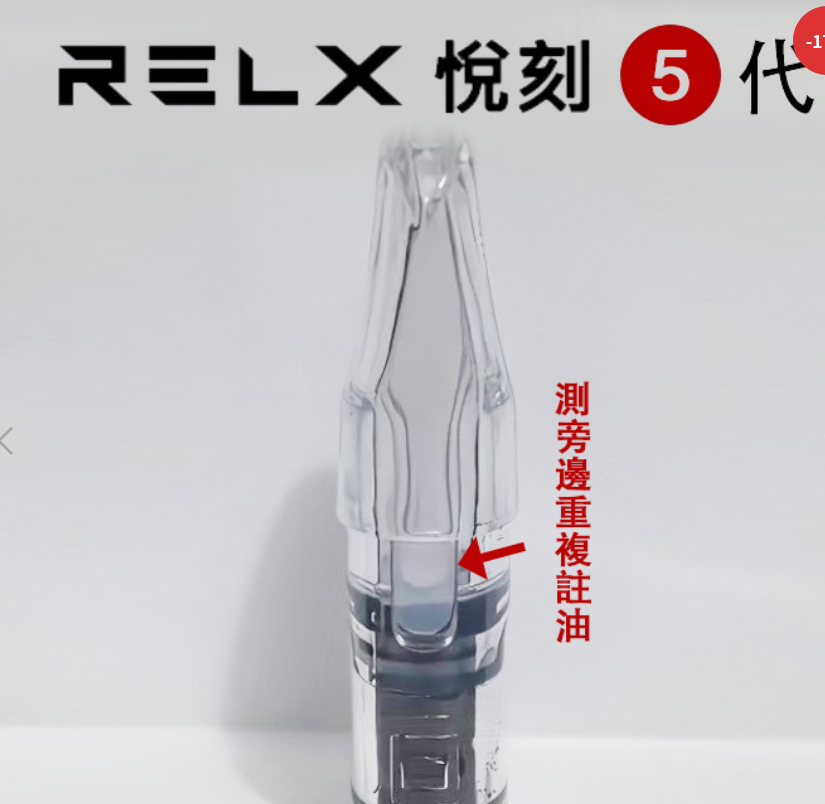 五代測注油空彈/悅克五代空彈/重複使用空