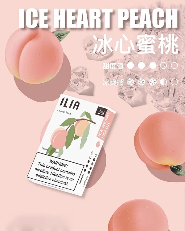 ILIA煙彈-冰心蜜桃.jpg